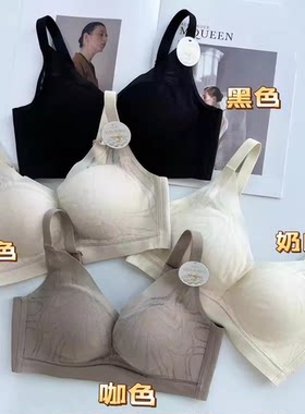 无痕桑蚕丝里料抗菌内衣文胸
