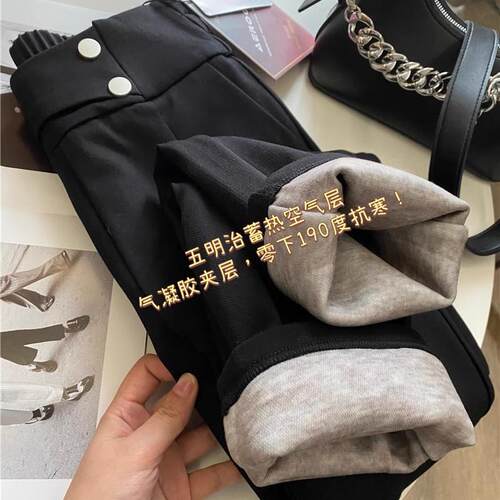 热层气凝胶贴片小黑裤