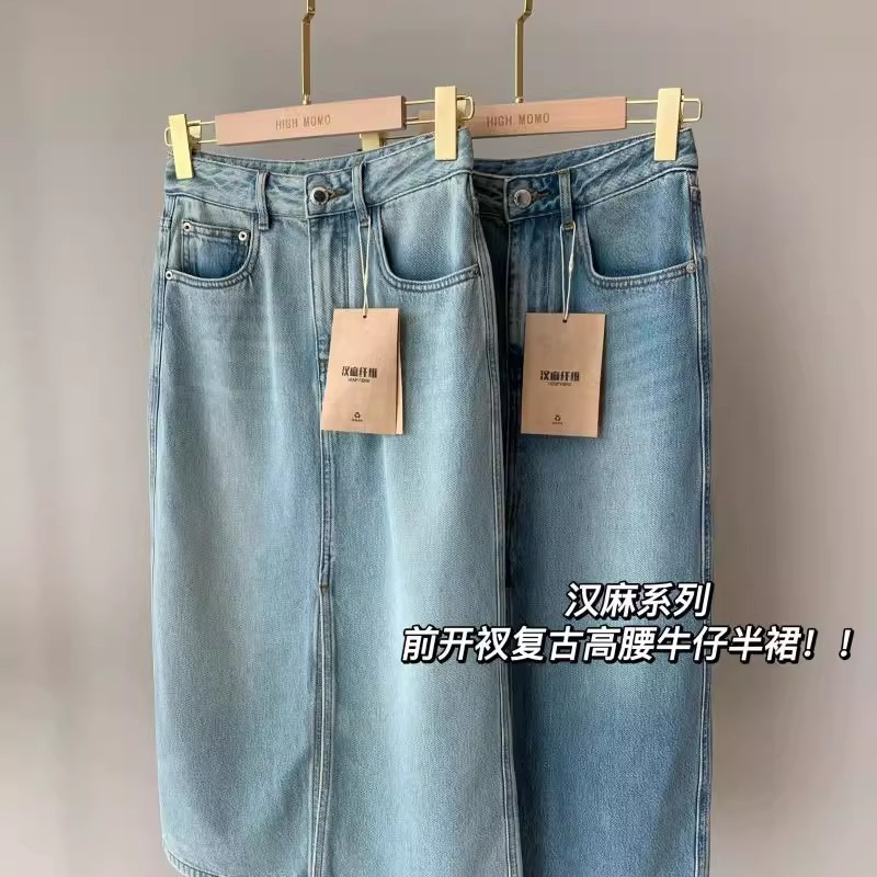重工女复古开叉水洗新中长款做旧高腰牛仔A字半身裙春夏2025