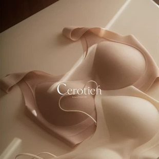 CEROTICH无尺码 内衣小冰杯无钢圈固定罩杯可机洗女 小空调 自带