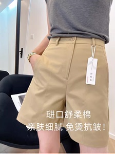 抗皱免烫舒柔棉！ 百慕大短裤！通勤高腰显瘦A字中裤西装裤女春夏