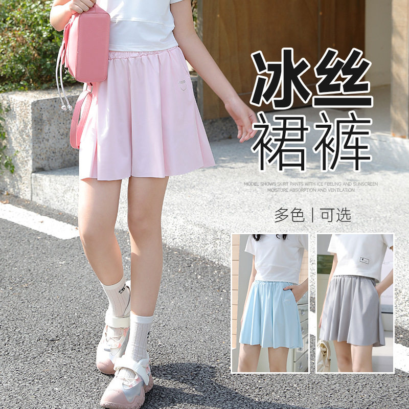 女童运动短裤夏季女中大童外穿冰丝薄款阔腿裤女孩夏装宽松五分裤