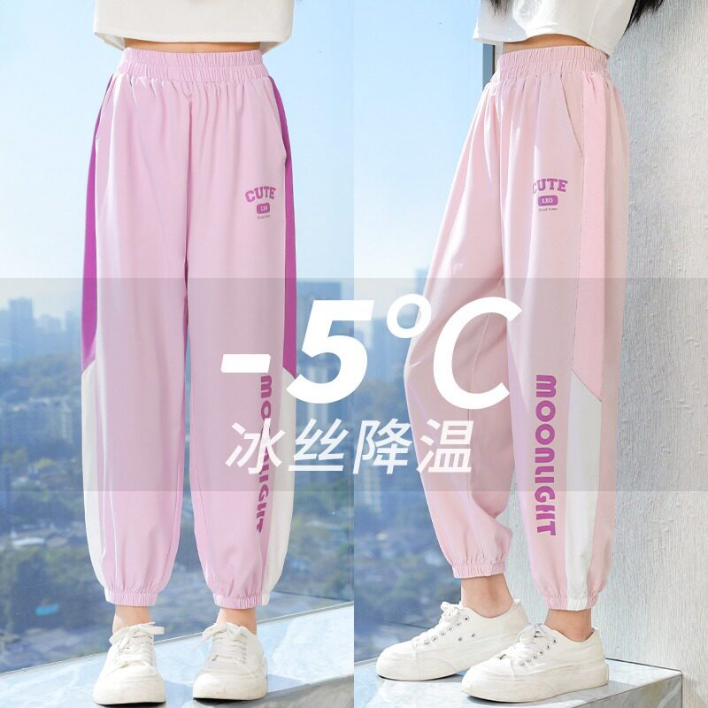 女童夏季裤子薄款冰丝防蚊裤女大童宽松休闲运动裤女孩夏装防晒裤