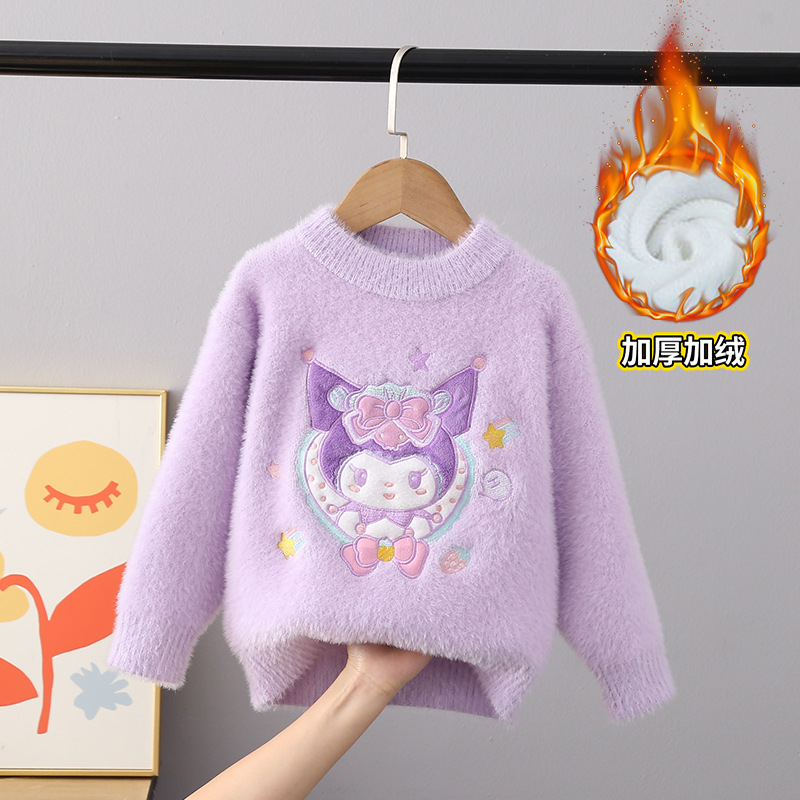 女童冬季洋气加绒加厚库洛米毛衣