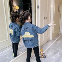 女童牛仔外套春秋韩版洋气时尚开衫上衣春季四五六七10岁女孩衣服