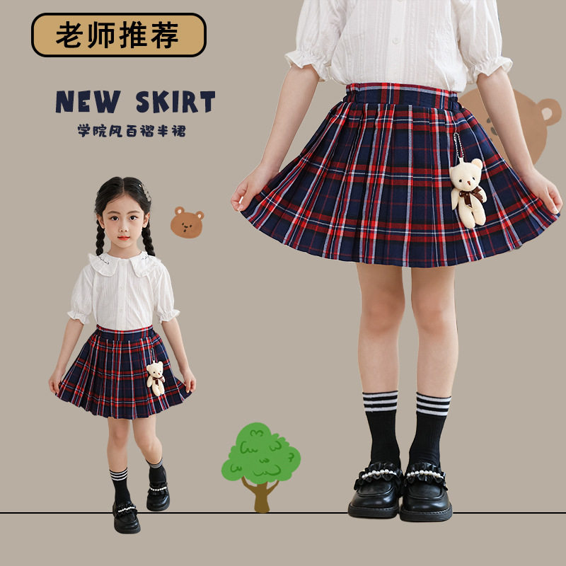 女童夏季学院风格子半身裙