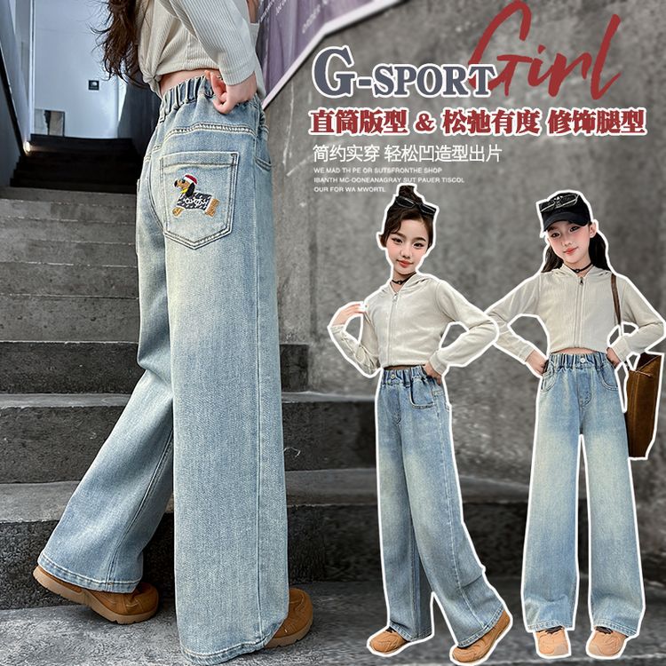 女童牛仔裤2025秋季新款女大童阔腿裤韩版休闲女孩秋装直筒长裤子