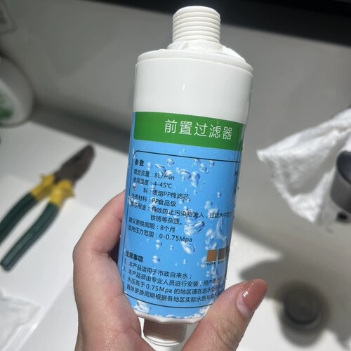 适配贝朗智能马桶滤芯原装过滤器