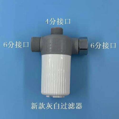 智能马桶过滤器卡扣款净水滤芯