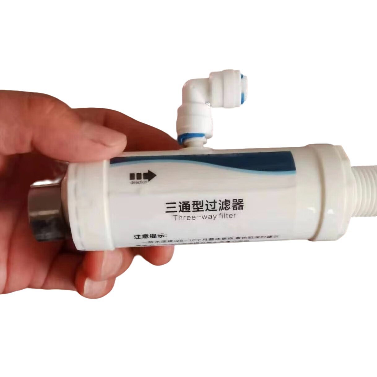 HSQZ2-443BNW智能马桶不锈钢头滤芯三通PP棉过滤器西屋便洁宝通用