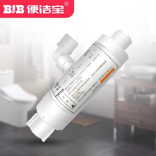 适配便洁宝智能马桶三通过滤器