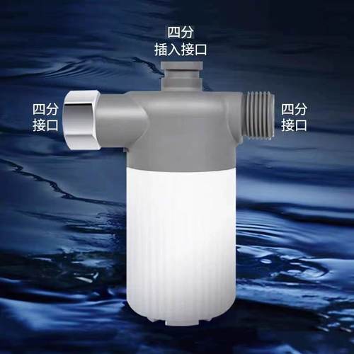 智能马桶卡接阻垢过滤器品牌原装