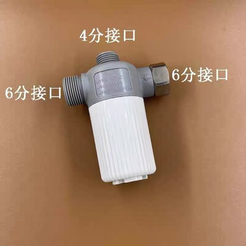 智能马桶过滤器三通6分外丝滤芯