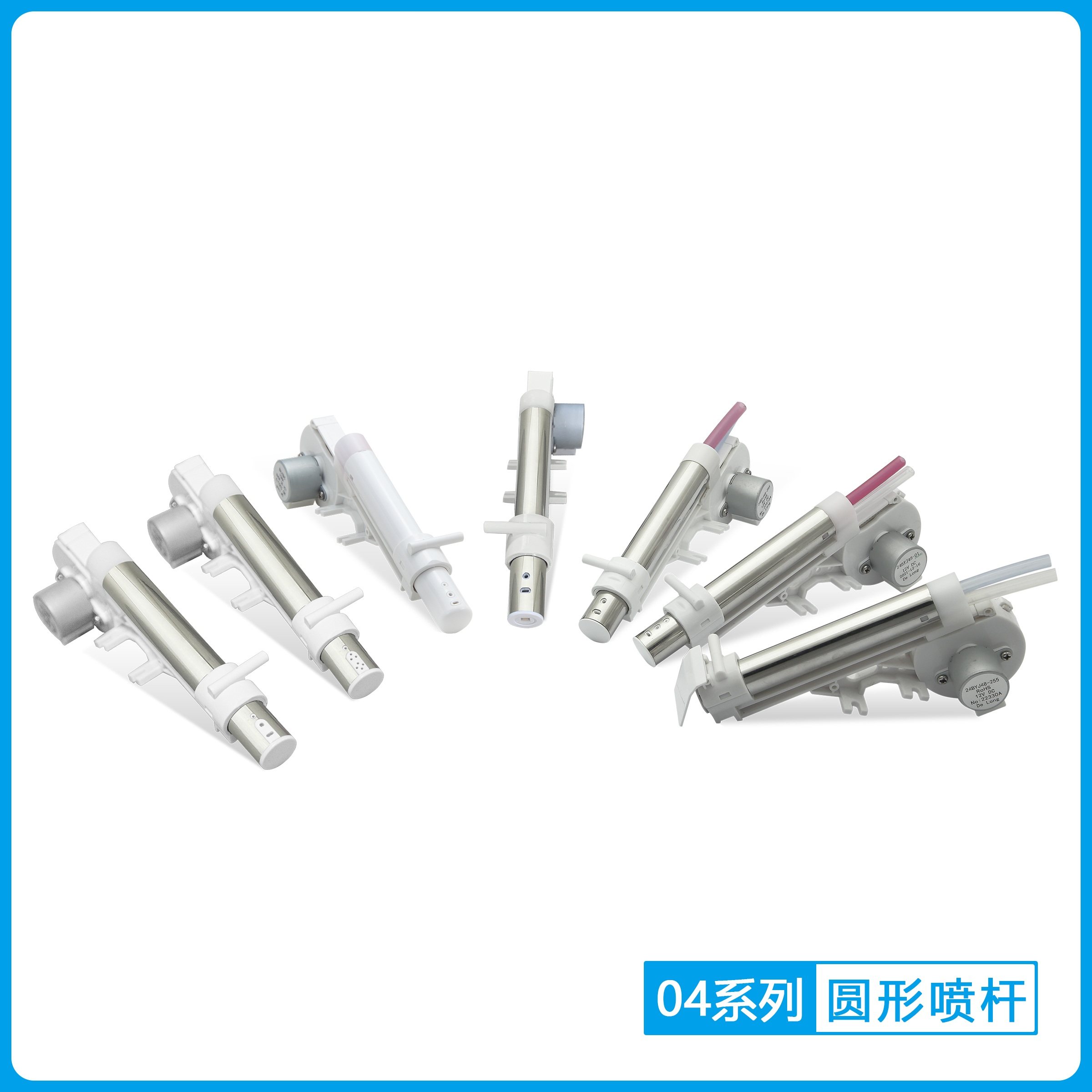 品牌原装配件DELONG智能马桶喷杆喷嘴喷枪电子清洗器DP04圆形系列