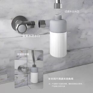 适配Geberit吉博力智能马桶盖阻垢过滤器前置进水洁身器净水滤芯