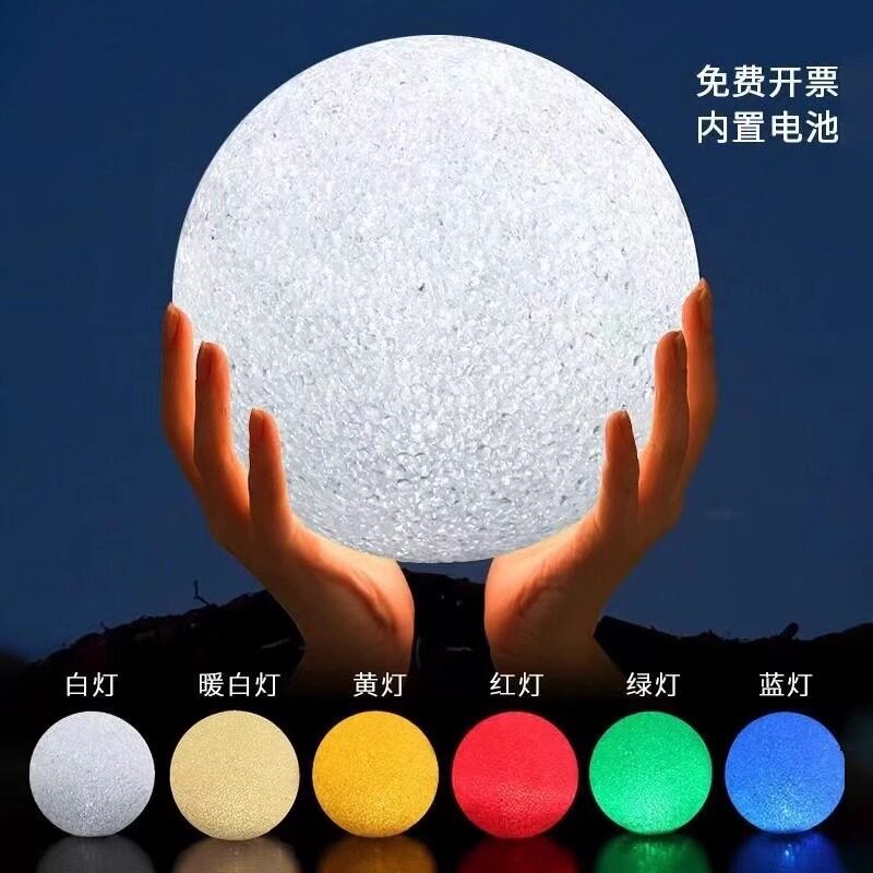 灯火里的中国灯球舞蹈道具灯演出发光球道具舞台手捧灯圆球跳舞灯