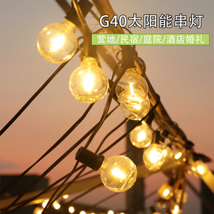 户外露营高亮LED太阳能圆球灯串防水庭院布置氛围婚庆装饰彩灯