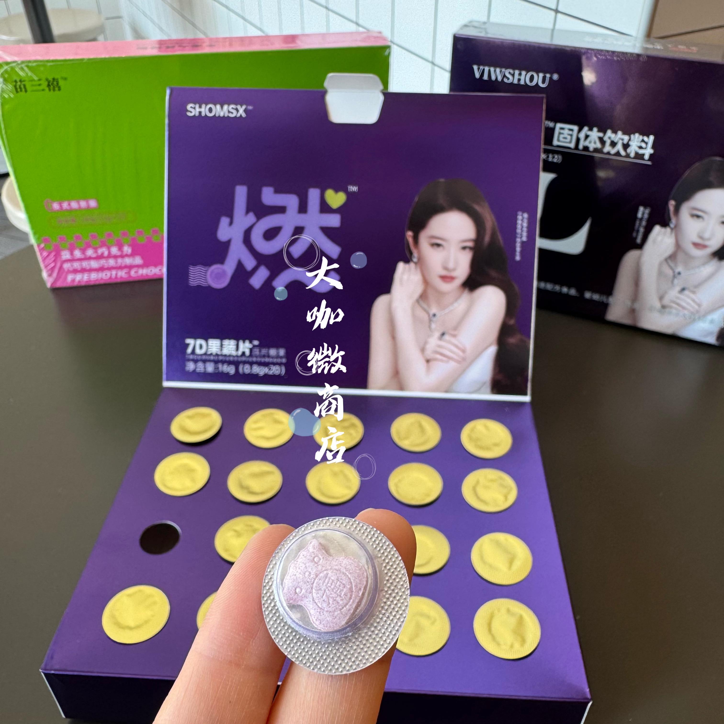 娇澜之谜7D果蔬片压片糖果益生元巧克力胶原蛋白肽糖果果泥奶咖
