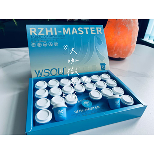 腰妍新品 yysou糖果1盒24颗腰妍燃豆巧克力肚脐贴 燃豆压片糖果新品