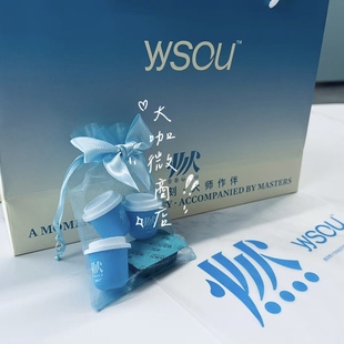 腰妍新品 yysou糖果1盒24颗腰妍燃豆巧克力肚脐贴 燃豆压片糖果新品