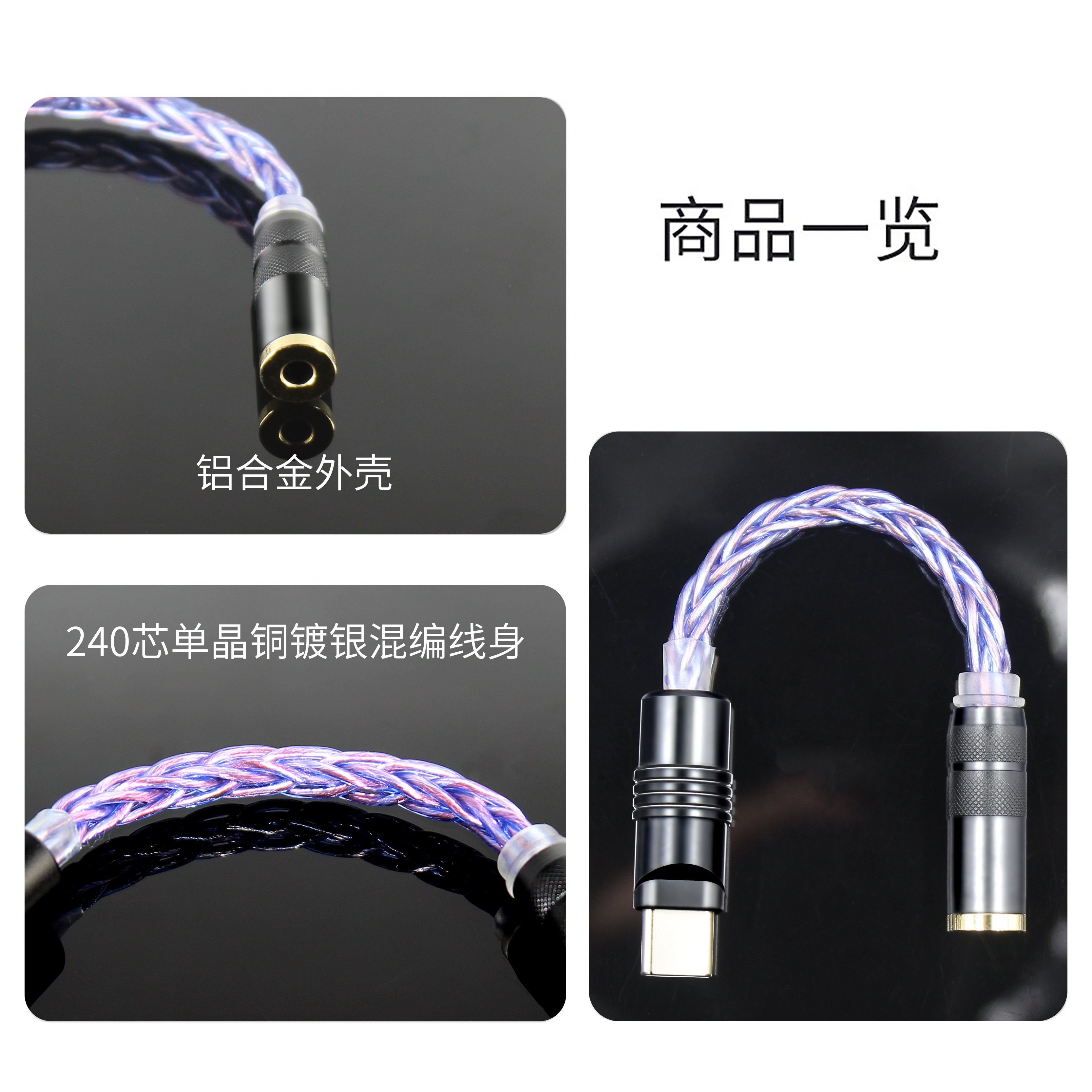 迷你手机耳放线便携hifi解码小尾巴ALC5686 ES9280C CS46L41