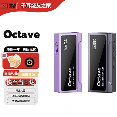 原道Octave旗舰级便携式解码耳放小尾巴ES9039Q2M芯片耳机放大器
