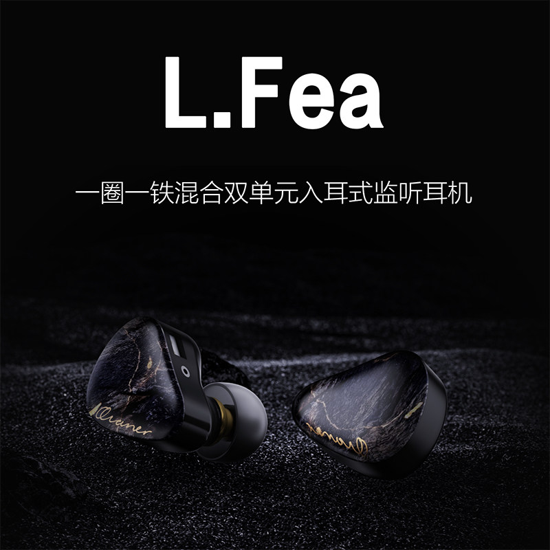 千耳 白羽L.Fea 高解析圈铁入耳式有线发烧级HIFI耳机女毒ASMR,影音电器,有线HIFI耳机,淘宝优惠券,粉丝福利购,淘宝优惠卷