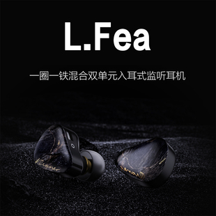 千耳 白羽L.Fea 高解析圈铁入耳式有线发烧级HIFI耳机女毒ASMR
