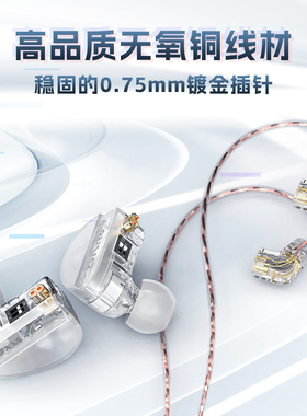 CVJ可诺卡konoka震动6单元可调音圈铁有线入耳式耳机电竞游戏耳塞