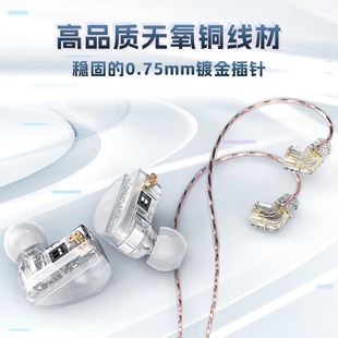 CVJ可诺卡konoka震动6单元可调音圈铁有线入耳式耳机电竞游戏耳塞