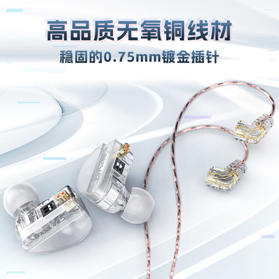 CVJ可诺卡konoka震动6单元可调音圈铁有线入耳式耳机电竞游戏耳塞