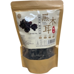干货黑木耳无添加陕南特产袋装 150克