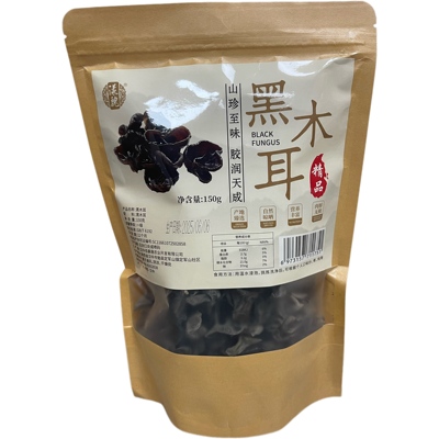 干货黑木耳无添加陕南特产袋装150克
