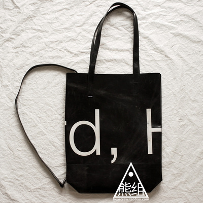 FREITAG瑞士环保购物袋F261两用