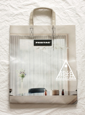 FREITAG F52 MIAMI VICE 购物袋_瑞士防水油布包_欧洲门店_熊组