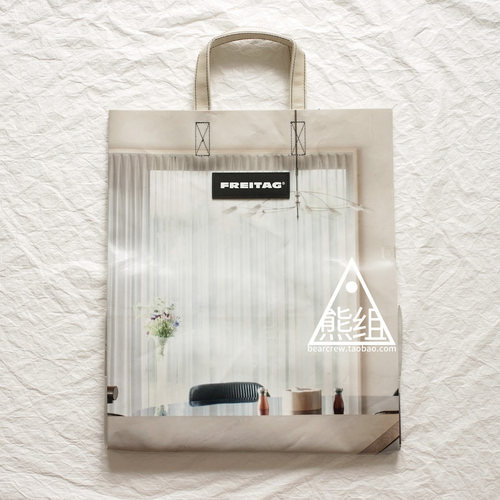 F52FREITAG瑞士拎包环保购物袋