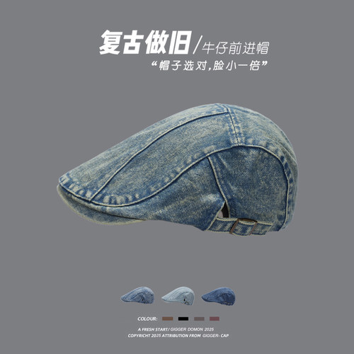 春秋季牛仔复古贝雷帽
