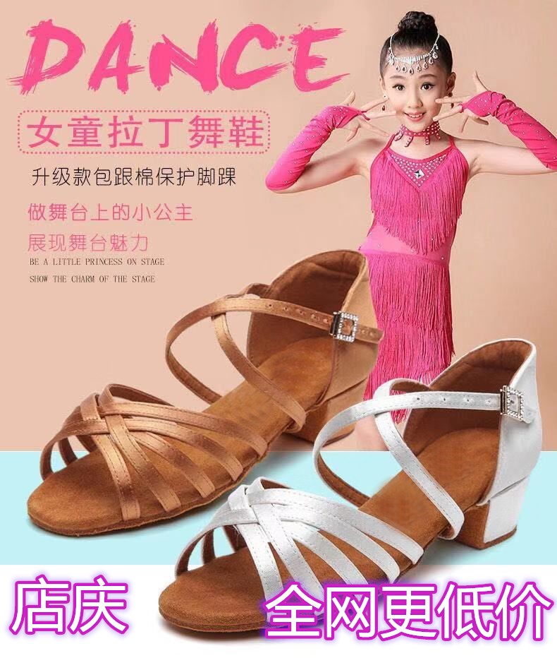 三莎初学者白色包头秋冬款舞蹈