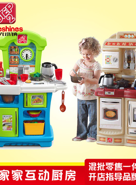 美国进口step2舒适厨房丰满厨房男女孩过家家仿真做饭切水果玩具