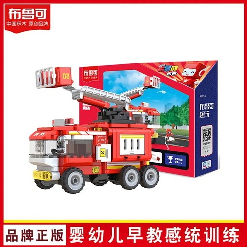 布鲁可消防车大颗粒拼搭无异味