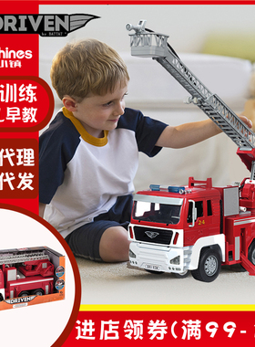 美国Driven消防车大型工程车仿真清洁车模型起重机玩具认知车模