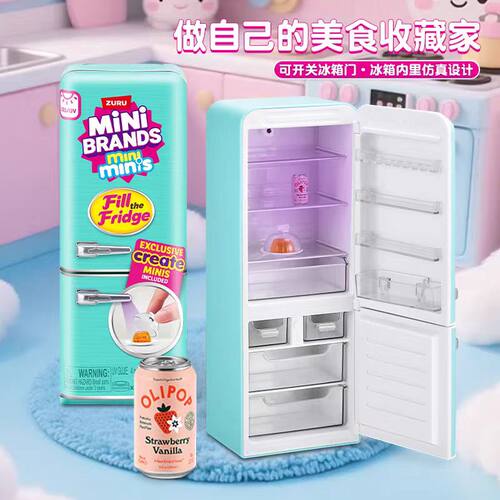 ZURU指尖收藏家之冰箱美食套装过家家仿真五倍惊喜蛋冰箱球玩具