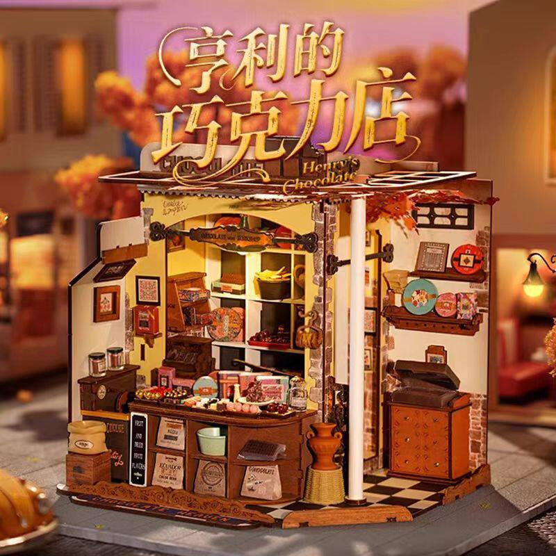 若态若来亨利巧克力店diy手工小屋烘焙厨房模型拼装摆件积木玩具