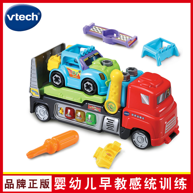 偉易達改裝運輸車可拆裝卸螺母