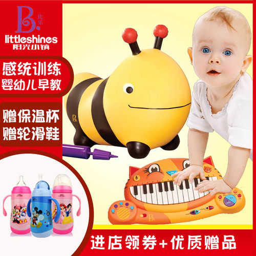 比乐b.toys河马骑玩具大嘴猫琴