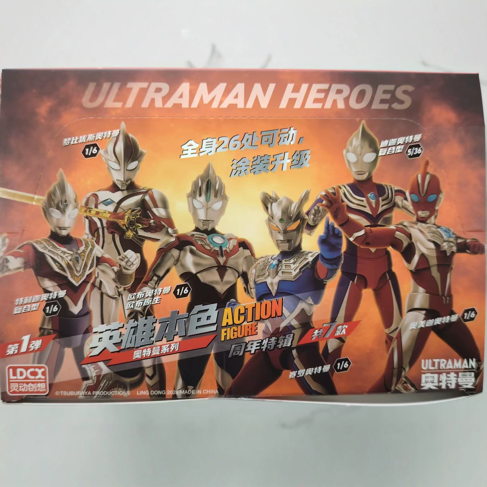 灵动创想英雄本色奥特曼系列塞罗梦比优斯手办人偶盲盒玩具摆件