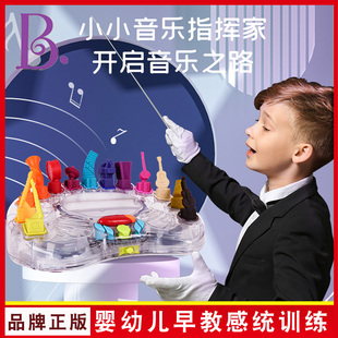 启蒙乐器 比乐B.toys交响乐团13件 宝宝音乐猫琴玩具河马钢琴儿童