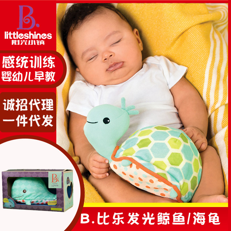 比乐B.toys发光海龟鲸鱼婴幼儿宝宝发声玩偶新生儿哄睡安抚玩具0+