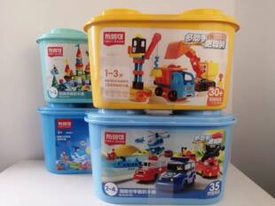 布鲁可启初海陆空积木桶儿童早教百变益智工程车积木桶易收纳玩具