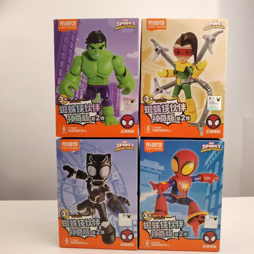 关节可动蜘蛛侠神奇版布鲁可